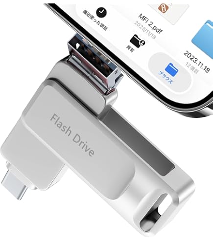 Amazon | USB 3.2 フラッシュドライブ 2TB タイプ C インターフェイス